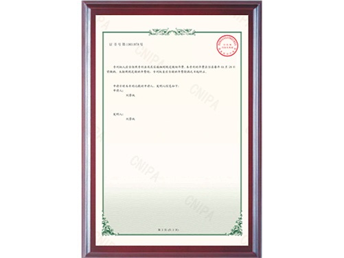 邵陽(yáng)市水利水電建設(shè)有限公司2020212137222一種水利管道用清污裝置_2