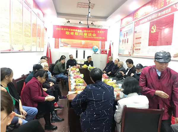 邵陽市水利水電建設(shè)有限公司,邵陽水利水電,邵陽水利水電工程,邵陽水利