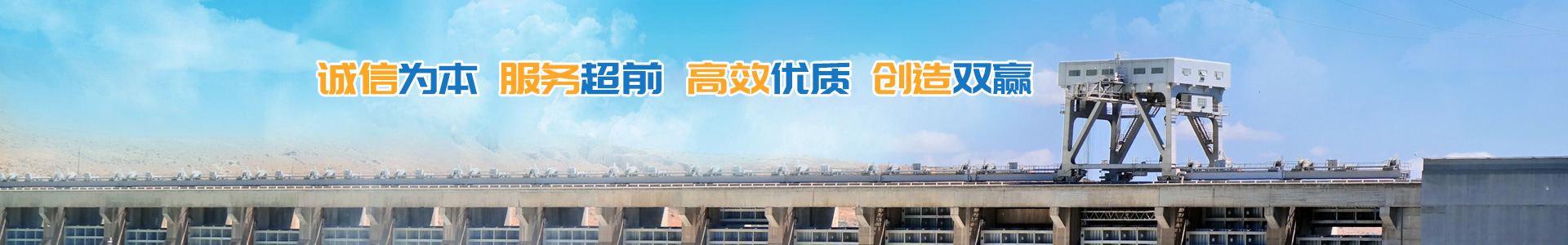 邵陽(yáng)市水利水電建設(shè)有限公司|邵陽(yáng)水利水電|邵陽(yáng)水利水電工程|邵陽(yáng)水利